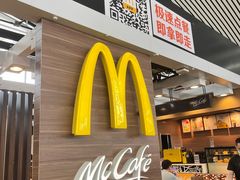 门面-麦当劳(广州南站店)