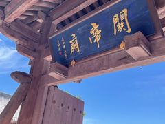 -雁门关景区