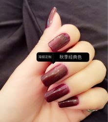 -一然·海俪