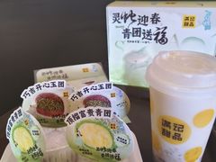 -满记甜品(湖滨店)