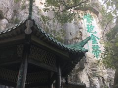-桂林独秀峰王城景区