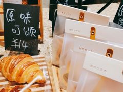 -面包与我Bread Or Me(长城汇店)
