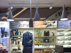 -爱革·奢品·鞋包·衣物·家居(博荟广场店)