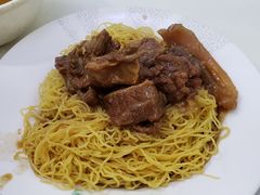 牛腩牛筋捞面-麦奀云吞面世家(佐敦店)