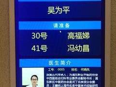 -上海广德中医门诊部