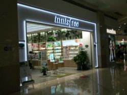 -悦诗风吟innisfree