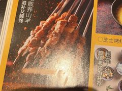 -鱼见你烤鱼•本地烧烤(1818店)