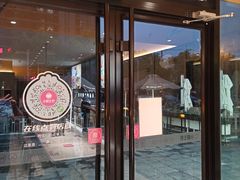 -小杨生煎(百联嘉定购物中心店)