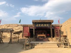 -镇北堡西部影城