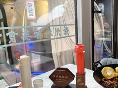 -百味地锅鸡(二店·财校分店)