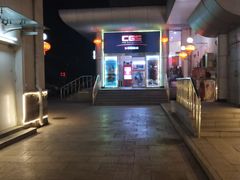 -中影国际影城(小西天CINITY店)