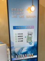 -北京漾格医疗美容医院