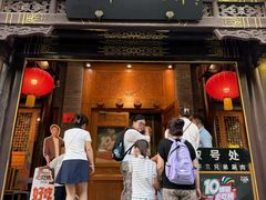 -北平三兄弟涮肉(簋街总店)