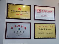 -百年老字号·观振兴蟹黄面·三虾面·苏式面(观前街富仁坊巷店)