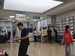 -广州仁爱天河医院