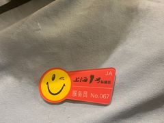 -上海1号私藏菜(静安店)