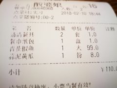 -酸婆娘江湖川菜(紫竹路店)