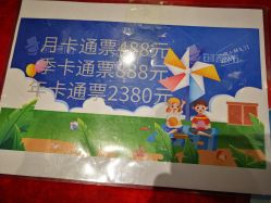 点击看大图 -咔咔海洋之家家庭娱乐中心(亿恒购物中心店)