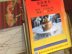 -便宜坊烤鸭店(甜水园店)