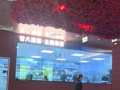 -老湘亲·品鉴湘菜(蔡塘爱琴海店)