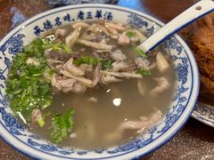 -老三羊汤【北兴隆街店】