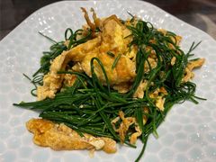 沙葱炒鸡蛋-哈啾嗨·新概念蒙餐(红星新城店)