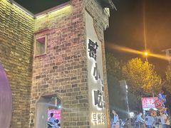 -阿胖龙虾(罍街店)