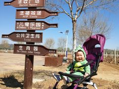 -北京张裕爱斐堡酒庄