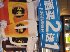 -木屋烧烤(坂田天安云谷店)