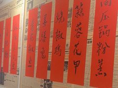 -聂发财重庆江湖菜(解放碑店)