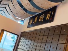 -山海蟹庐·海鲜糟粕醋火锅(慈溪店)