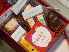-La Porte de Paris 巴黎之门法式甜品