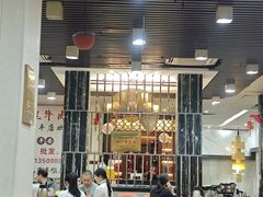 -福合埕牛肉丸(福平路店)