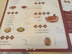 -点都德(华强南店)