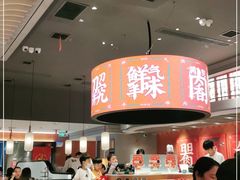 -左庭右院鲜牛肉火锅(环球港店)