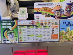 -桂桂茶(恒基名人店)