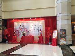 -武汉新华大饭店