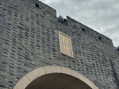 -相门城墙文化休闲景区