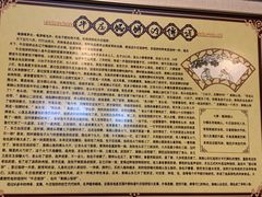 -高晓山馅饼店(牛庄百年店)