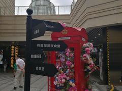 -中海环宇荟