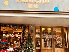 -沛家·西餐Brunch·直火料理