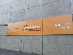 -上海油画雕塑院