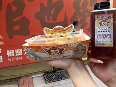 -老day牛杂(官也街总店)