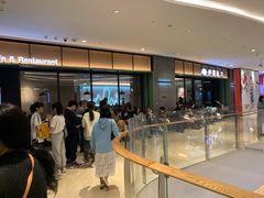 等位区-萨莉亚意式餐厅(杭州滨江天街店)