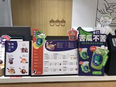 -炖物24章·顺时轻养茶(杭州大厦店)