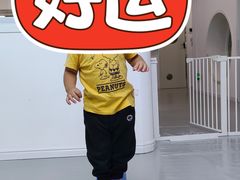 -芋儿园托育(鼎太风华店)