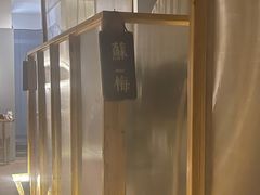 -谷悦SPA(王府井店)