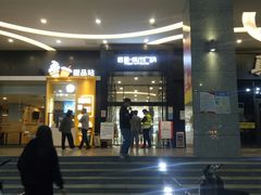 -信利城市广场