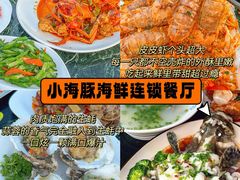 -三亚蜈支洲岛旅游区