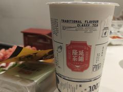 -隆延茶铺(学清路驹然店)